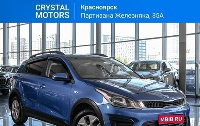 KIA Rio IV, 2018 год, 1 399 000 рублей, 1 фотография