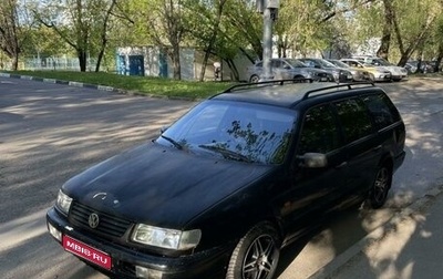Volkswagen Passat B4, 1994 год, 125 000 рублей, 1 фотография