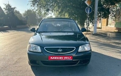 Hyundai Accent II, 2011 год, 635 000 рублей, 1 фотография