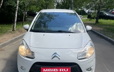 Citroen C3 II, 2010 год, 660 000 рублей, 1 фотография