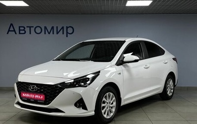 Hyundai Solaris II рестайлинг, 2021 год, 1 977 000 рублей, 1 фотография