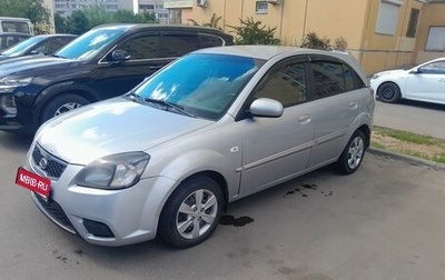 KIA Rio II, 2011 год, 543 000 рублей, 1 фотография