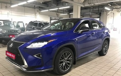 Lexus RX IV рестайлинг, 2018 год, 4 599 000 рублей, 1 фотография