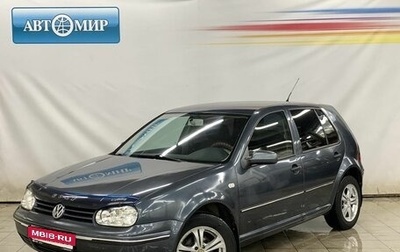 Volkswagen Golf IV, 2002 год, 399 000 рублей, 1 фотография
