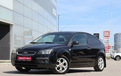 Ford Focus II рестайлинг, 2007 год, 495 000 рублей, 1 фотография