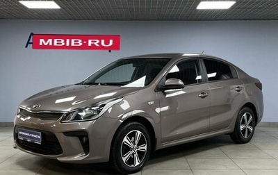 KIA Rio IV, 2018 год, 1 475 000 рублей, 1 фотография