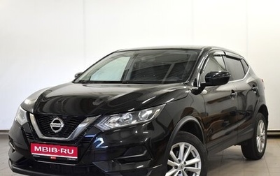 Nissan Qashqai, 2021 год, 2 540 000 рублей, 1 фотография