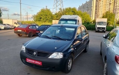 Renault Logan I, 2006 год, 310 000 рублей, 1 фотография