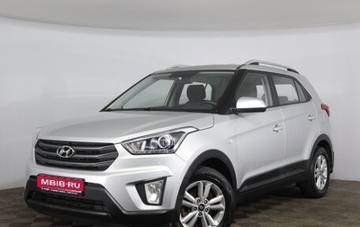 Hyundai Creta I рестайлинг, 2018 год, 1 799 000 рублей, 1 фотография