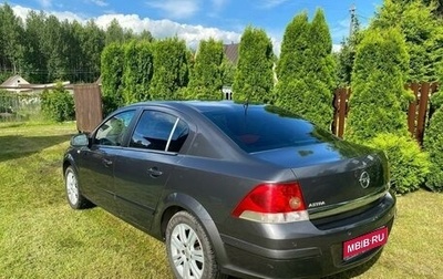 Opel Astra H, 2011 год, 1 000 050 рублей, 1 фотография
