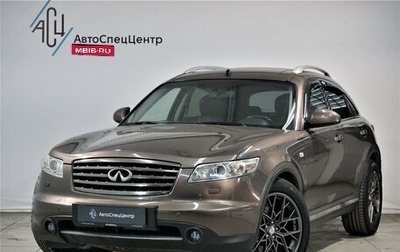 Infiniti FX I, 2007 год, 1 099 000 рублей, 1 фотография