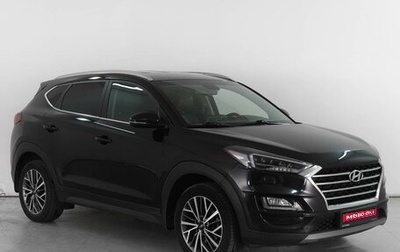 Hyundai Tucson III, 2020 год, 3 079 000 рублей, 1 фотография