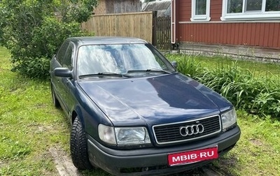 Audi 100, 1992 год, 150 000 рублей, 1 фотография