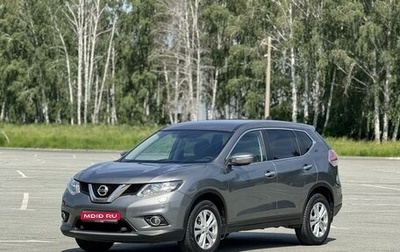 Nissan X-Trail, 2015 год, 1 820 000 рублей, 1 фотография