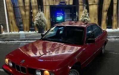 BMW 5 серия, 1989 год, 150 000 рублей, 1 фотография