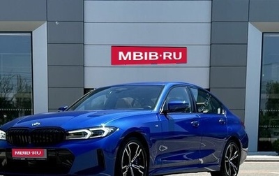 BMW 3 серия, 2022 год, 5 699 000 рублей, 1 фотография