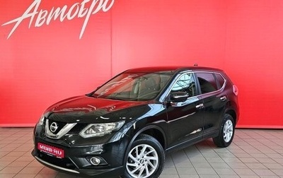 Nissan X-Trail, 2017 год, 1 945 000 рублей, 1 фотография