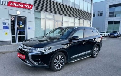 Mitsubishi Outlander III рестайлинг 3, 2019 год, 1 750 000 рублей, 1 фотография