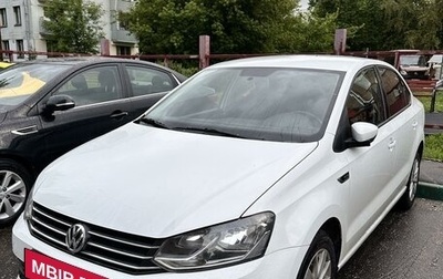 Volkswagen Polo VI (EU Market), 2019 год, 1 600 000 рублей, 1 фотография