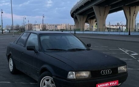 Audi 80, 1991 год, 150 000 рублей, 1 фотография