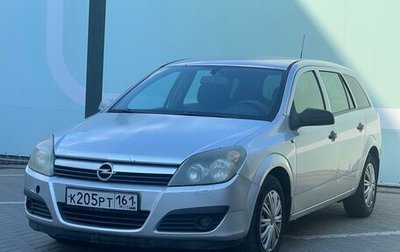 Opel Astra H, 2004 год, 522 000 рублей, 1 фотография