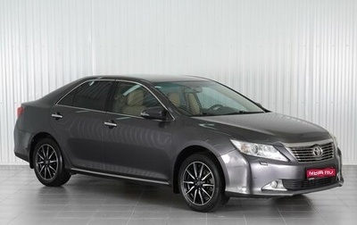 Toyota Camry, 2012 год, 1 840 000 рублей, 1 фотография