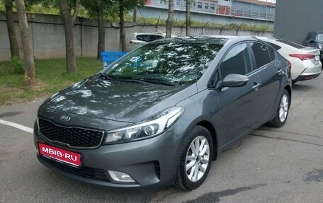 KIA Cerato III, 2019 год, 1 652 000 рублей, 1 фотография