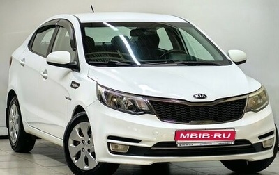 KIA Rio III рестайлинг, 2015 год, 1 069 000 рублей, 1 фотография