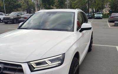 Audi Q5, 2017 год, 3 750 000 рублей, 1 фотография