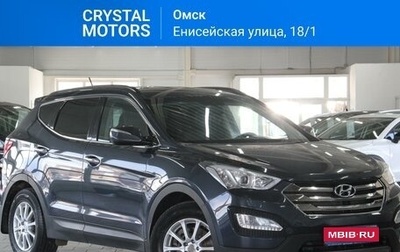 Hyundai Santa Fe III рестайлинг, 2012 год, 2 079 000 рублей, 1 фотография