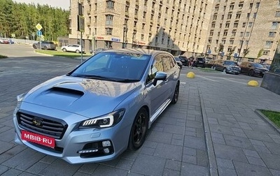 Subaru Levorg I, 2015 год, 1 850 000 рублей, 1 фотография