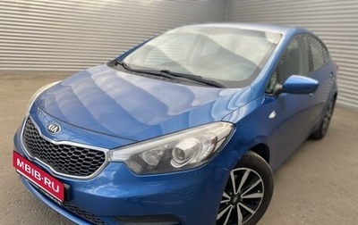 KIA Cerato III, 2014 год, 999 000 рублей, 1 фотография