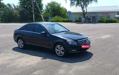 Mercedes-Benz C-Класс, 2009 год, 1 182 000 рублей, 1 фотография