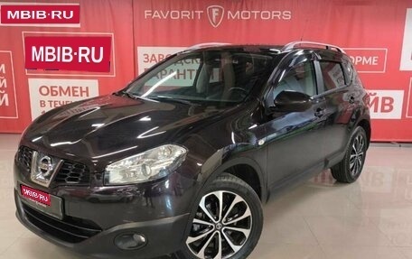 Nissan Qashqai, 2011 год, 1 420 000 рублей, 1 фотография