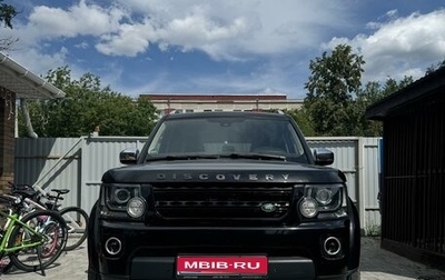 Land Rover Discovery IV, 2014 год, 2 500 000 рублей, 1 фотография