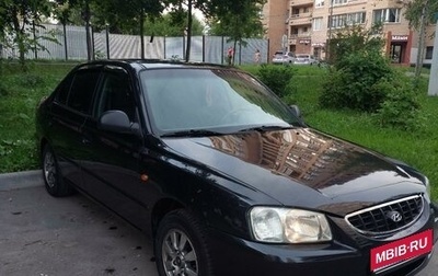 Hyundai Accent II, 2007 год, 540 000 рублей, 1 фотография