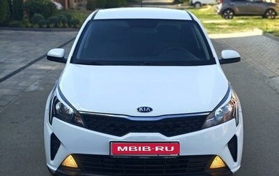 KIA Rio IV, 2020 год, 1 450 000 рублей, 1 фотография