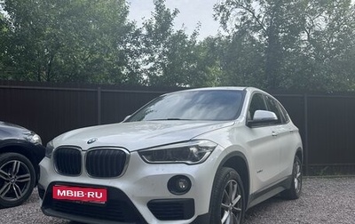 BMW X1, 2017 год, 2 350 000 рублей, 1 фотография