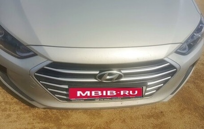 Hyundai Elantra VI рестайлинг, 2018 год, 1 600 000 рублей, 1 фотография