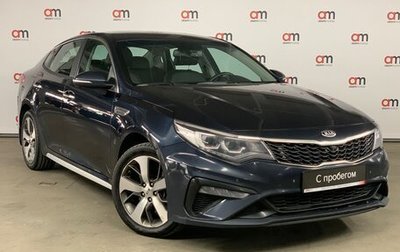 KIA Optima IV, 2020 год, 1 999 000 рублей, 1 фотография