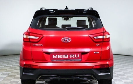 Hyundai Creta I рестайлинг, 2020 год, 2 577 000 рублей, 6 фотография