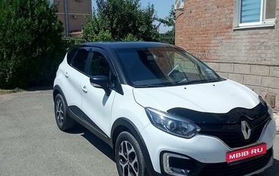 Renault Kaptur I рестайлинг, 2017 год, 1 450 000 рублей, 1 фотография