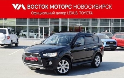 Mitsubishi Outlander III рестайлинг 3, 2011 год, 1 627 000 рублей, 1 фотография