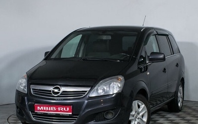 Opel Zafira B, 2011 год, 890 000 рублей, 1 фотография