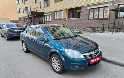Opel Astra H, 2008 год, 420 000 рублей, 1 фотография