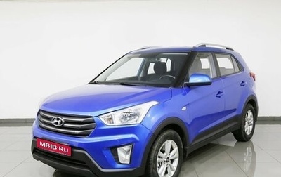 Hyundai Creta I рестайлинг, 2016 год, 1 345 000 рублей, 1 фотография