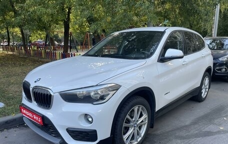 BMW X1, 2016 год, 2 600 000 рублей, 1 фотография