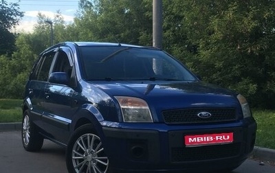 Ford Fusion I, 2008 год, 555 000 рублей, 1 фотография