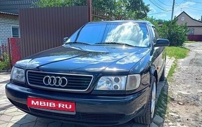 Audi A6, 1997 год, 550 000 рублей, 1 фотография