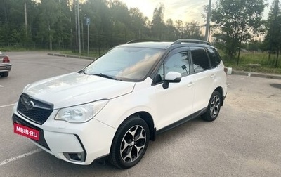 Subaru Forester, 2013 год, 1 950 000 рублей, 1 фотография